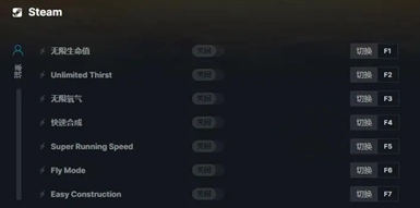 星球工匠卡尔玛Steam无限生命修改器