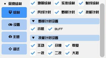 王者荣耀子默辅助器-王者荣耀安卓版实体绘制开挂神器