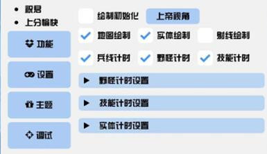 王者荣耀尧尧辅助-王者荣耀国服尧尧安卓版多功能绘制