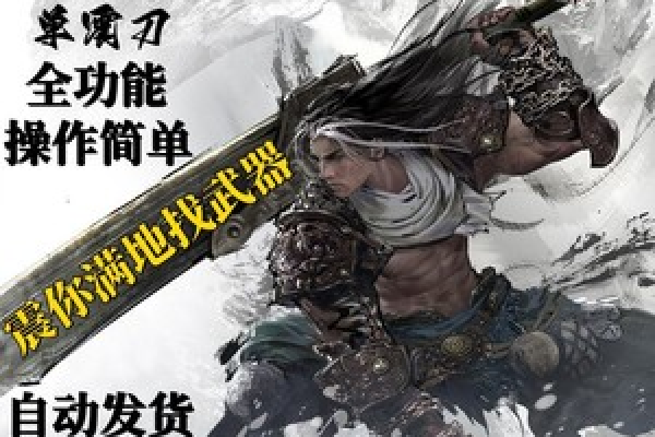 永劫无间剑客辅助器模拟振刀免费版V9.9