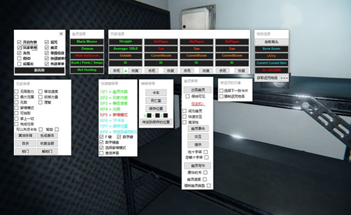 恐鬼症终结者瞬移穿墙显鬼辅助软件 v12.31