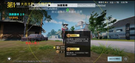 PUBG乌云辅助-PUBG国体手游直装乌云安卓应用