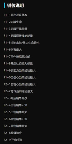 永恒之夜天秤Steam无限生命增伤辅助器