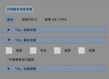 CF手游拿铁吸附锁敌安卓版稳定辅助神器 v12.19