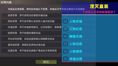 文明重启湮灭安卓直装加速穿墙多功能辅助  第1张