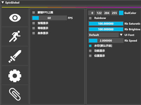 原神PC版EP显示宝箱人物倍攻多功能辅助