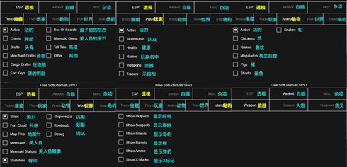 盗贼之海Steam斯特外部版绘制锁敌辅助插件