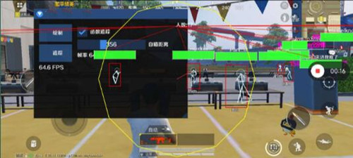 和平精英浔叶骨骼方框范围绘制辅助软件 v1.10