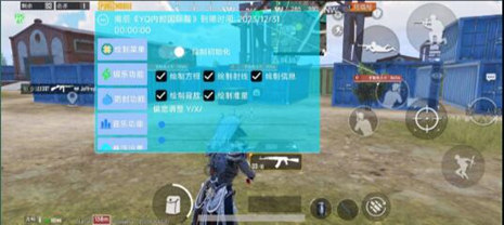 PUBG简凡辅助-PUBG手游简凡国际服免费插件