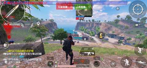 PUBG手游浩言高端绘制直装版安卓辅助