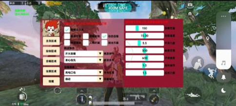 PUBG梦境辅助-PUBG手游内核3.3.0梦境多功能插件