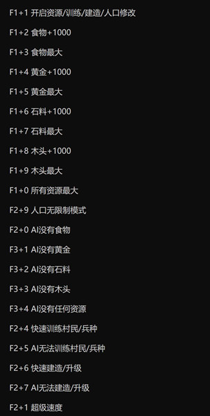 帝国时代4苏畅辅助-帝国时代4无限道具Steam修改器下载