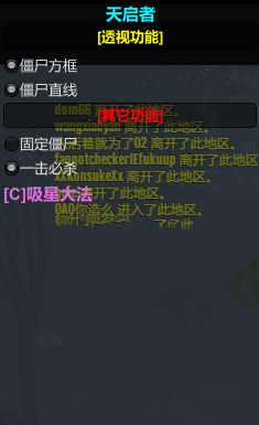 死亡边境2天启者僵尸方框Steam辅助(免费版) V5.14