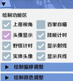 王者荣耀嘟比辅助-王者荣耀体验服百里锁敌多功能神器