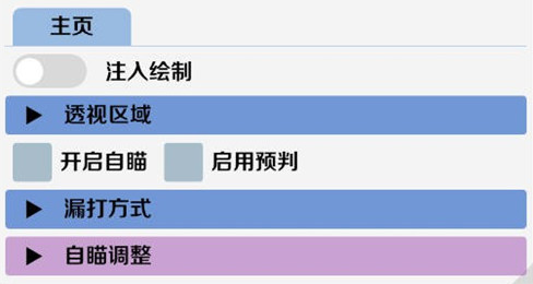 香肠派对弈尘辅助-香肠派对手游弈尘容器直装插件