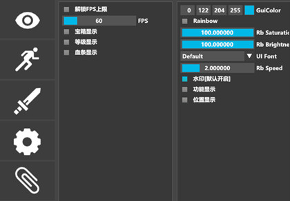 原神妗画辅助-原神PC版妗画多功能工具下载