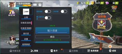 欢乐钓鱼大师葫芦娃辅助-钓鱼大师国服国际服手游安卓神器