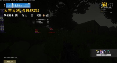 PUBG亚服绝地求生吾皇方框显敌绘制多功能辅助V2.17A