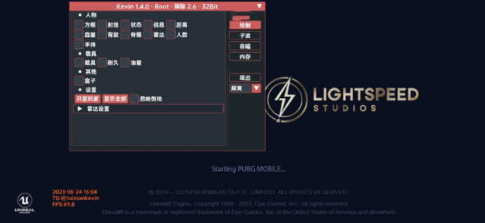 PUBG手游(CX)国际服全功能版免费辅助