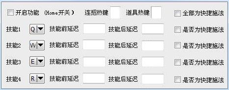 传奇永恒元汐技能连招自动挂机脚本