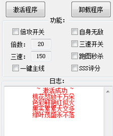 DNF魔方脚本-DNF免费版倍攻刷图助手