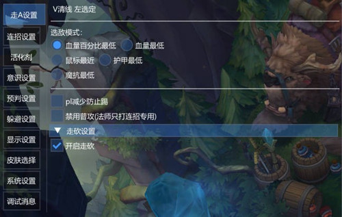 LOL格瑞辅助-英雄联盟端游走砍换肤免费版助手