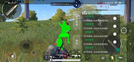 PUBG逐梦辅助器-PUBG手游国际服逐梦一体化插件