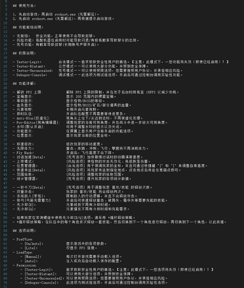 原神SD辅助-原神PC客户端SD免费版游戏工具