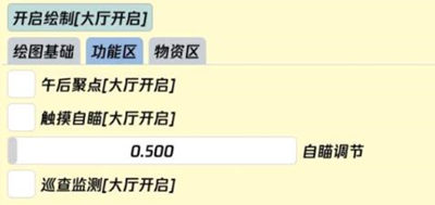 和平精英悦耽聚点锁敌安卓直装辅助器