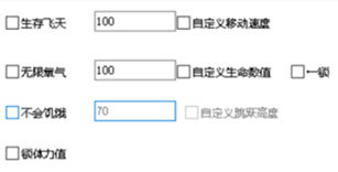 迷你世界Von辅助器-无限氧气锁定体力修改器V2.28