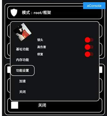 PUBGM国际服小北免费锁头绘制安卓辅助 V5.28