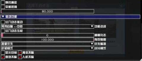 PUBG至尊宝辅助-PUBG手游免卡密直装版神器