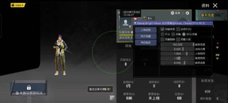 PUBG仲夏辅助-地铁逃生手游仲夏免费直装插件