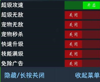 弹壳特攻队乔菲辅助-弹壳特攻队无敌多功能直装插件