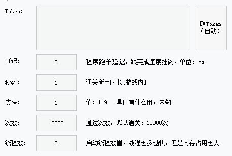 羊了个羊自动刷通关次数辅助-免费换肤版本