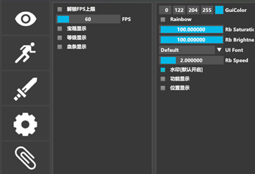 原神凉墨辅助-原神端游版显物变速增伤游戏助手