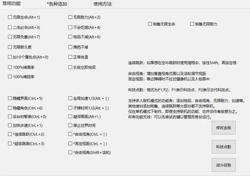 幻兽帕鲁喵叽辅助-幻兽帕鲁Steam免费功能修改器