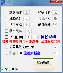 跑跑卡丁车(ZZD)端游版加速穿墙多功能辅助