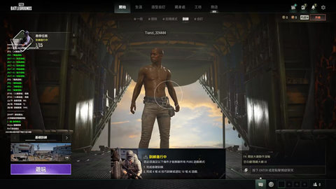 绝地求生果冻辅助-PUBG亚服果冻预判锁敌免费版插件