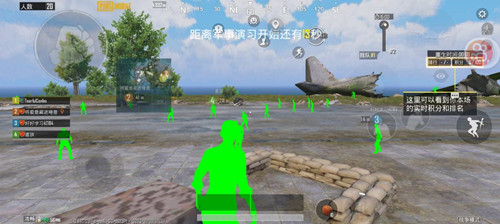 PUBG手游呜喵绿体稳定单透吃鸡辅助 v1.8