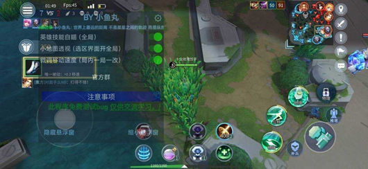 时空召唤手游追梦辅助器-地图显敌技能锁敌V9.1