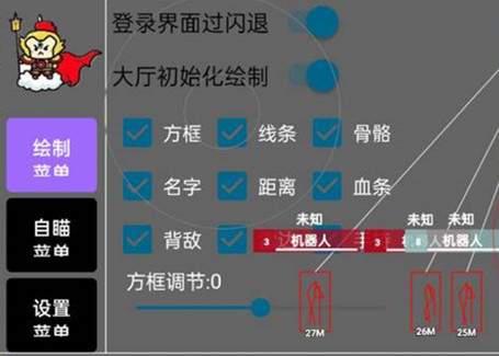 和平精英诗文辅助-和平安卓直装一体版开挂神器