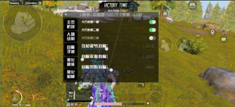 PUBG小昕辅助-PUBG国际服直装版小昕插件防检版