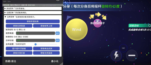 球球大作战赤丸辅助器-球球大作战安卓修复版赤丸手游插件