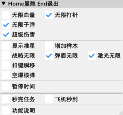 绝地潜兵2绝璇辅助-绝地潜兵2新版本绝璇全功能工具  第1张