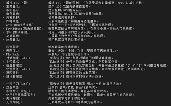 原神雾绕辅助-原神PC免费版千刀无CD工具下载