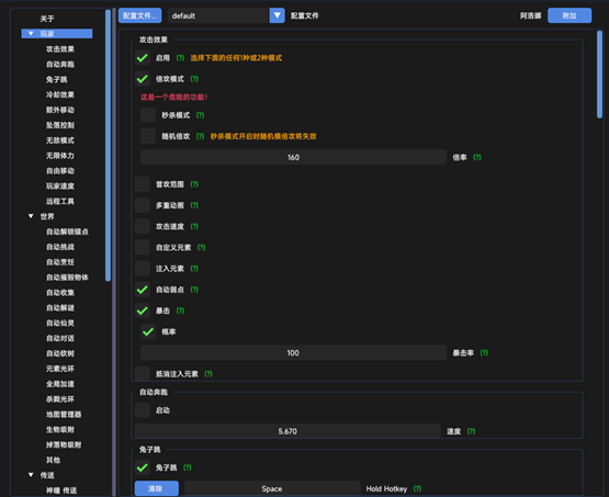 原神豪泽辅助-原神端游免费多功能豪泽工具