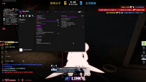 CSGO端游Monolith显敌上色多功能参数辅助V7.3