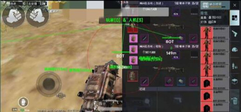 PUBG苏拉辅助-绝地手游国际服四服通用版插件