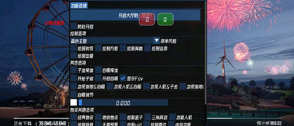 PUBG国际服月野兔射线方框绘制辅助安卓版